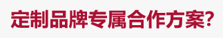 houzhui
