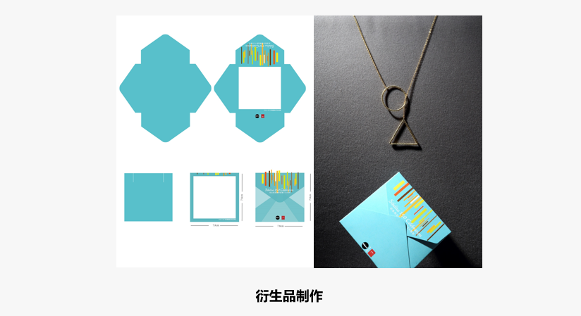 yansheng